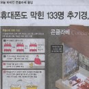 핸드폰나라 이미지