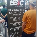 스시여월 | 부천 세계 비보이 챔피언십 대히 비보이 영상