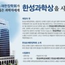 경상국립대학교 의학전문대학원 이미지
