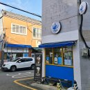 고래상점커피 네이버블로그