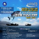피싱.마스터즈낚시