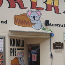 꼬알라파이 이미지