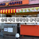 인천철물 이미지