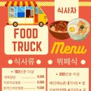 등촌7종합사회복지관 이미지