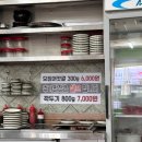 한방전주콩나물국밥 시흥점 이미지