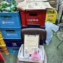 태성이네 | 운정 고깃집 '태성이네' 냉동삼겹살