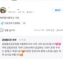 금빛 물조은 온천 이미지