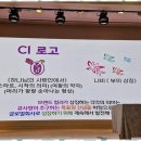 큐사랑울산