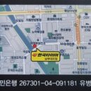 한국타이어 남부대리점 이미지