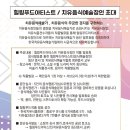 음식치유요리연구소