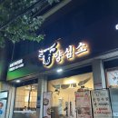 참숯불한판 | 은평구 맛집 양심소 역촌점, 가성비 소고기 숯불구이 든든한 한판 솔직후기