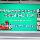 한국마케팅경영실천연구소