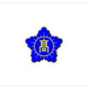 대진전자통신고등학교 이미지