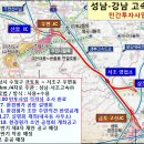 강남~성남 민자고속, 30일 설명회 개최-국토부 이미지