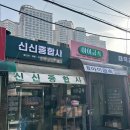 국제전자도매센타 이미지