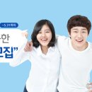 인터넷 매니아 동행미디어 시대