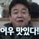 필아웃커피위례