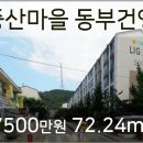 오케이라인치과의원 이미지