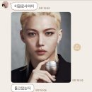선샤인광고 | 탬버린즈 핸드크림 선샤인 향 솔직 후기🌞 후각 예민러 추천｜카톡 선물하기·연말 선물템