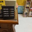 구월동팬더아파트 | [인천 구월동 신점] 점 잘보는 천상선녀 후기