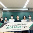 아름다운교육 이미지