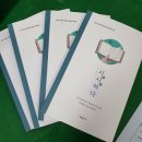 무릉중학교 이미지