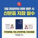 아산베스트이비인후과의원 이미지