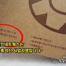 필인네트웍스