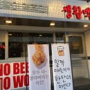 산호동245 이미지