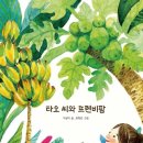 참좋은세상 이미지