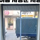 포토이즘박스안동
