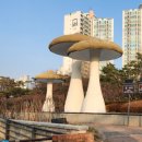 가락녹지대(버섯분수)