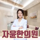 동춘한의원 | 소양증 스테로이드없이 피부발진두드러기 가려움증치료_청라 영종 배곧 정왕 용현 동춘 구월동 주안 논현