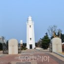 등대로 이미지