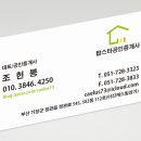 탑스타부동산중개 이미지