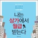 서평상가 이미지