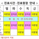 한얼한의원 Daum카페