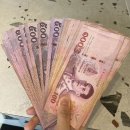 우리은행 부전동지점 | [태국 방콕 여행] 환전 - 부산에서 우리은행 이용해서 태국 바트 환전하기