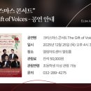 엘림아트센터 엘림홀 네이버블로그