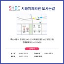 시화치과의원 이미지