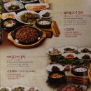 송추가마골 이미지