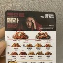 바른치킨 화정점 이미지