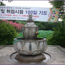 팔공지하수개발 Daum카페