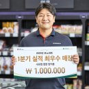 파워 식자재 마트 이미지