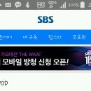 SBS 가요대전 방청신청!? 이미지