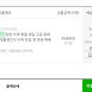 모던양갱집
