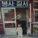 유천파출소 이미지