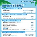 에버의원 이미지