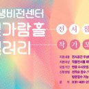 (주)스마트비전 이미지
