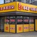 해오름1공인중개사사무소 이미지